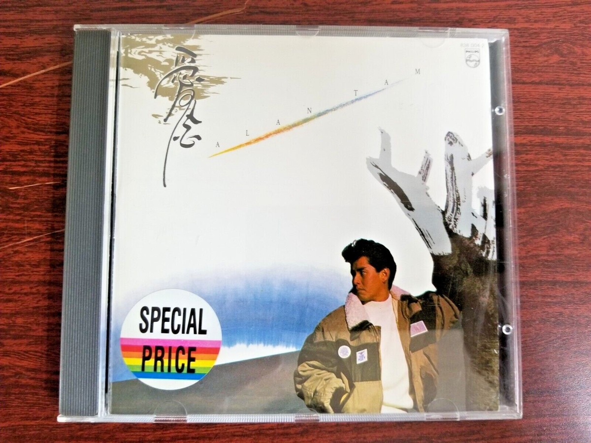 Alan Tam 譚詠麟 愛念 CD | eBay