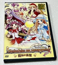 Ore Wo Suki Nano WA Omae Dake KA Yo(1-12end) Anime DVD English Subtitle  Region 0 for sale online