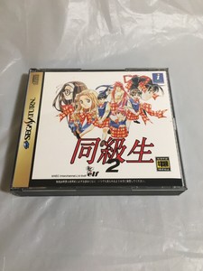Doukyuusei 2 同級生2 Is An Adventure Dating Game Sega Saturn Japan Anime Ebay