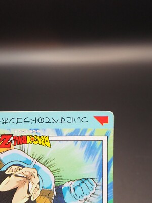 Vegeta Dragon Ball Z PP Card TCG 373 AMADA Vintage Japanese A116
