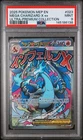 2025 POKEMON MEP PROMO ULTRA-PREMIUM COLLECTION #023 MEGA CHARIZARD X EX PSA 9