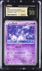 Mew 016/036 CGC 10 Pristine 2016 1st Edition Holo Dream Shine Collection Pokemon