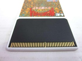 Atlus Mesopotamia Mesopotamia  Pce Software FjL20