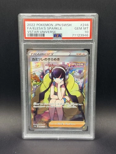 Pokemon TCG Elesa's Sparkle 246/172 S12a VSTAR Universe JP FA Holo 2022 PSA 10