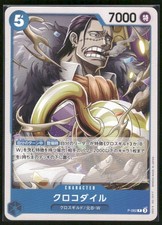 Crocodile [PRB-02] P-082 Prices | One Piece Japanese Premium