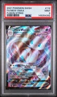 2021 POKEMON SWORD & SHIELD FUSION STRIKE #114 FULL ART/MEW VMAX PSA 9