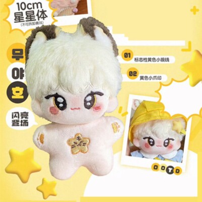 韓国人形 防弾少年団20cmドール』ちびぬい ぬい服 15㎝ 20㎝ドール 人形 オタ活