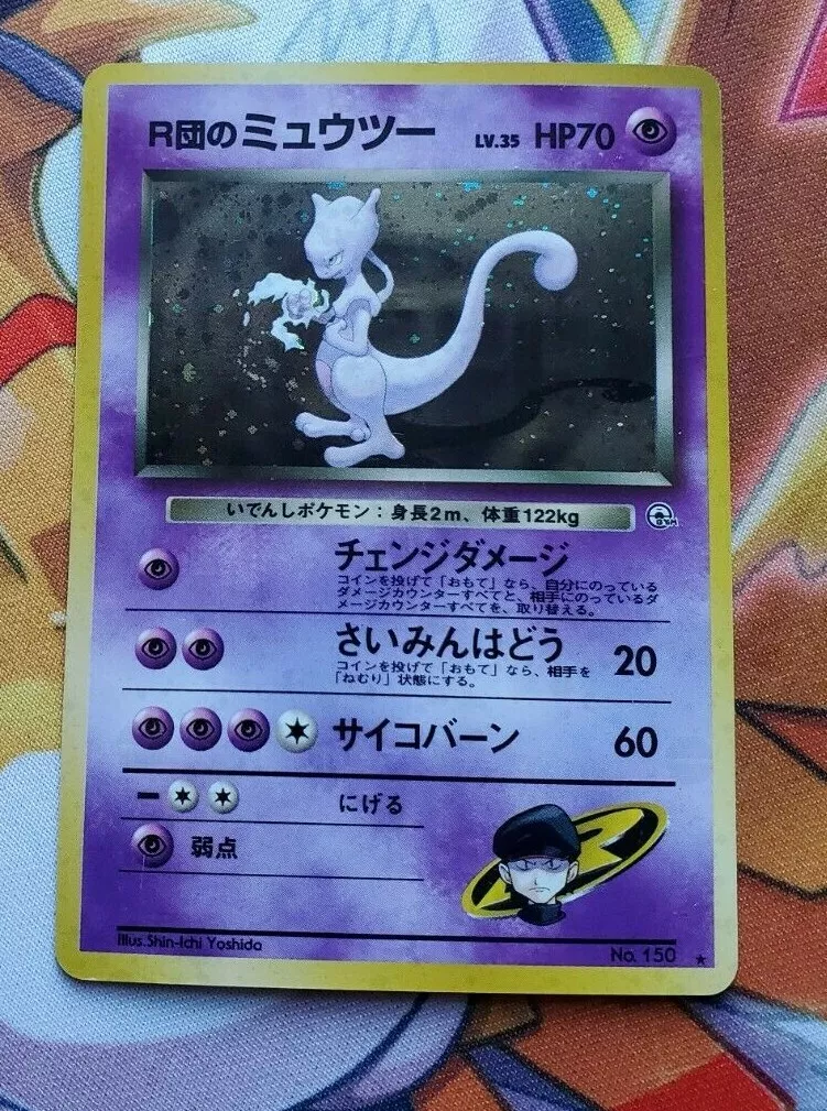 Mavin  Mewtwo no 150 team rocket carta Pokemon Jap Japanese holo