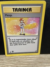 trainer lass pokemon card value Pokmon base set 2 104/130 then shuffle all the trainer cards from your hands into your decks. Lass [1st Edition] #75 Prices
