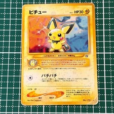 Japanese Pichu Holo No.172 Neo Genesis Pokemon Card Old Back