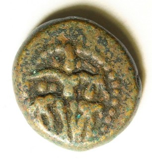 INDIA (Thanjavur) AE Kasu ND Copper 4309