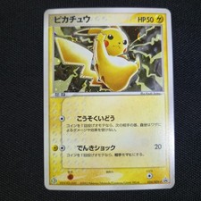 Pikachu 024/ADV-P Adv-P Promotional Cards for sale | eBay