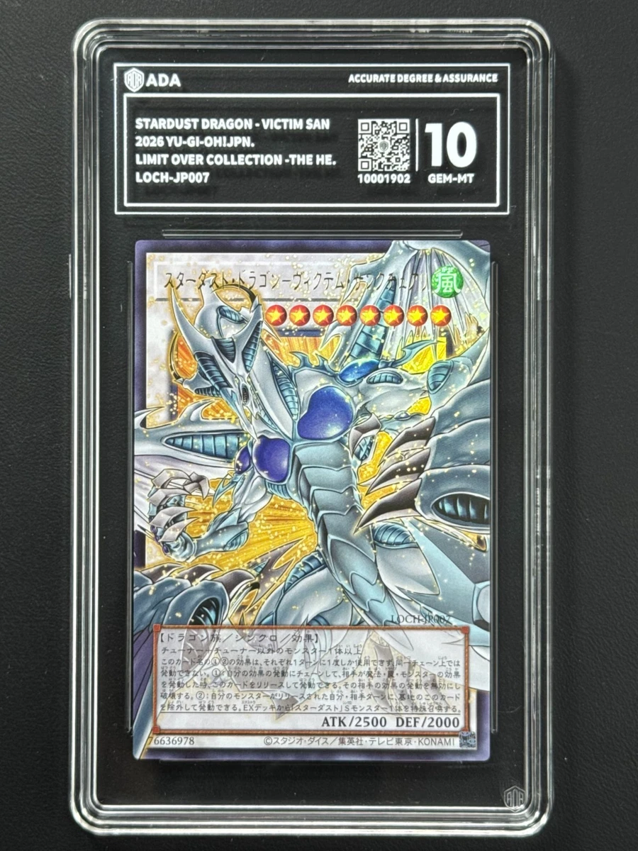 25+ Stardust Dragon Yu-Gi-Oh! TCG Individual Trading Card Games in