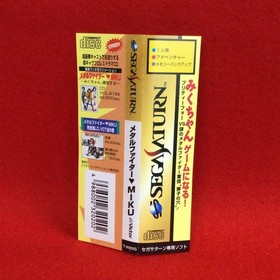 Metal Fighter Miku Sega Saturn Soft #68126c