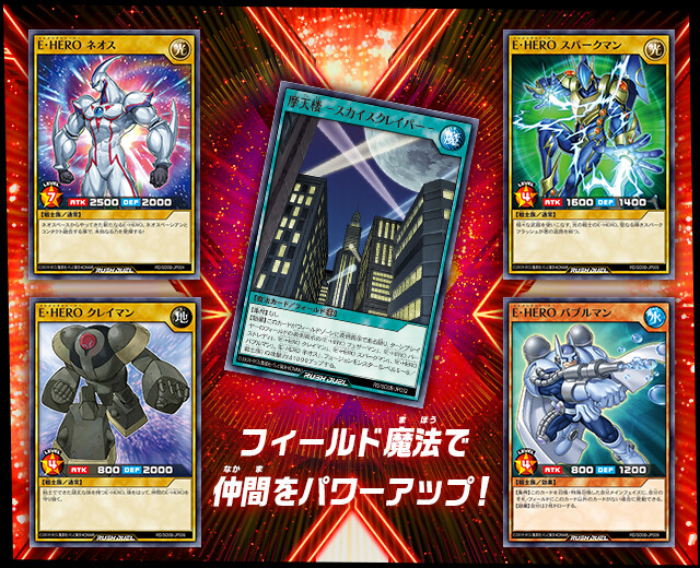 yugioh structure deck 2024 Yu-Gi-Oh EX Starter Box Blue-Eyes Unopened 25th Reprint Japa So why not give it a try and see what kind of heroic duels you can win WRATH OF NEOS (structure) Deck
