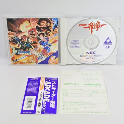 PC Engine ACD STRIDER HIRYU Spine * 2249 pe