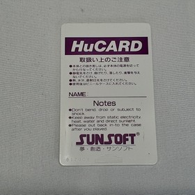 PC Engine Software Model City Hunter SUNSOFT