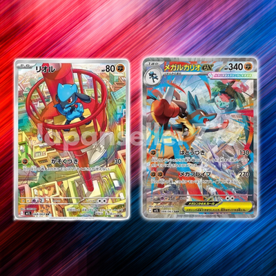 PSL Mega Lucario SAR Riolu AR Set 088/063 Mega Brave Pokemon Card