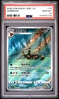 2025 POKEMON SIMPLIFIED CHINESE CBB2 C-GEM PACK VOL 2 #15 UMBREON PSA 10
