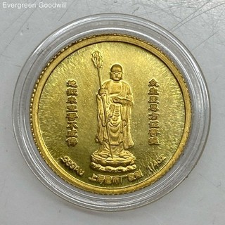 Tested 24k Gold Asian Token Coin in Case