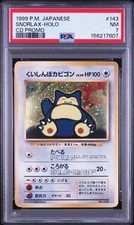 1999 POKEMON JAPANESE CD PROMO CD PROMO #143 HUNGRY SNORLAX-HOLO PSA 7