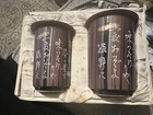 Vintage Japanese Yunomi Husband Wife Tea Cups Lidded  Never Used in Original Box