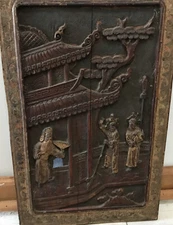 Primitive Hand Carved Wooden Asian Picture Antique 21 by 13 "