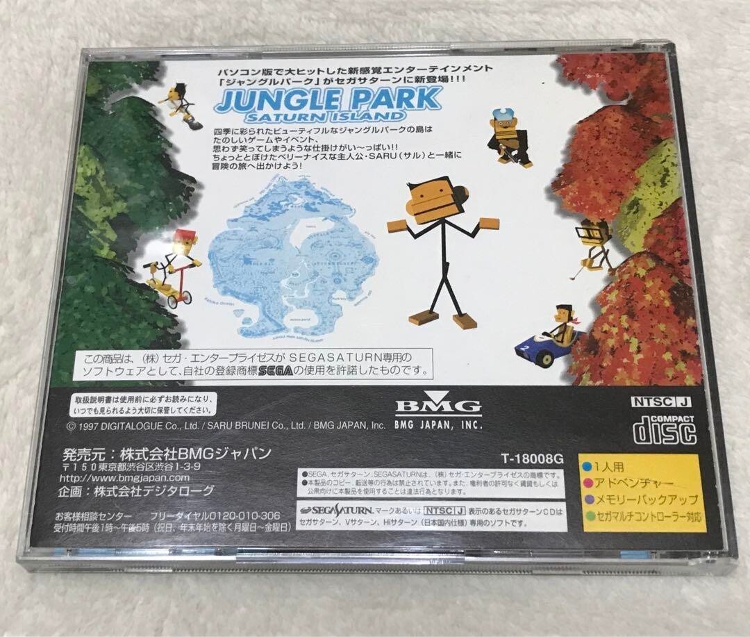Jungle Park Saturn Island Sega Saturn NTSC-JAPON - Complet Avec Carte D'enregistrement, Bon état