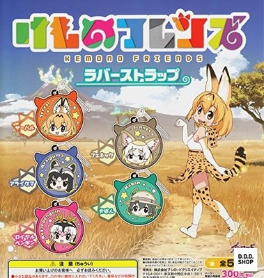 Kemono Friends Gummiband komplettes Set 5 Kapsel Spielzeug