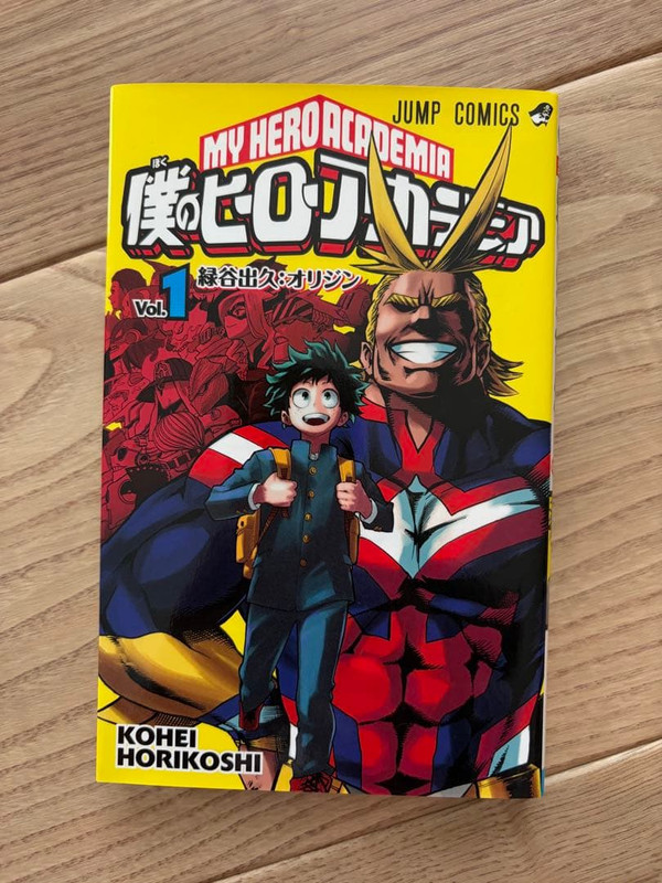 My Hero Academia Vol.1 1st Edition 2014 Japanese Manga Comic Kouhei Horikoshi