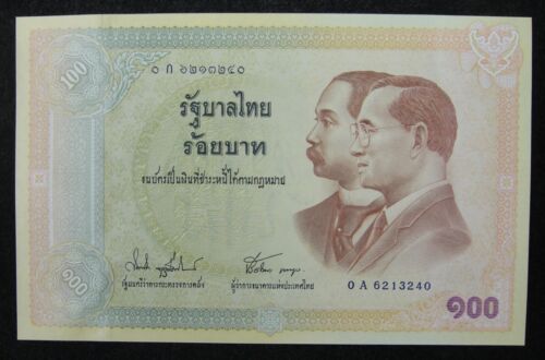 Thailand Commemorative Banknote 100 Baht 2002 UNC