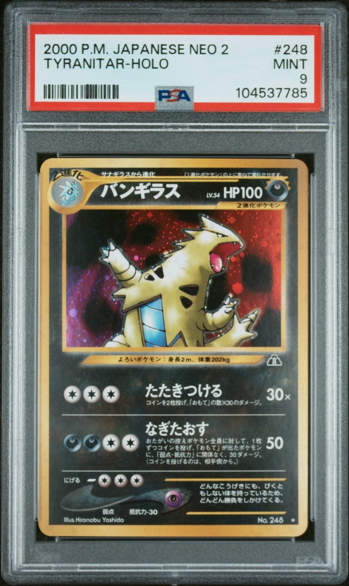 2000 POKEMON JPN NEO 2 #248 TYRANITAR-HOLO PSA 9 | eBay