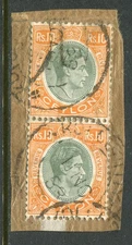 Ceylon 1952 postal fiscal 10r SG F.1 pair postally used on piece (cat. £110)