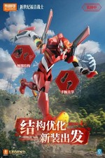 EVANGELION - EVA-02 Action Edition Model Kit Blokees