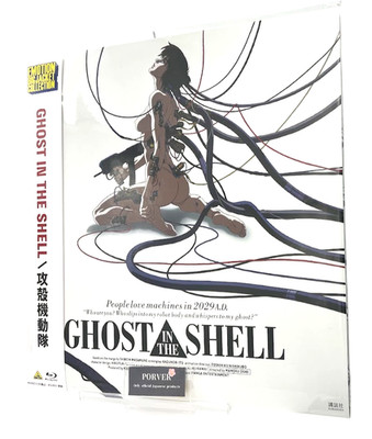 Ghost in the Shell EMOTION BIG JACKET COLLECTION Blu-ray auf Japanisch NEU