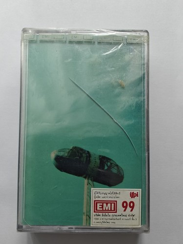 The Smashing Pumpkins Pisces Iscariot PARTIALLY FACTORY SEALED **Ref images - Picture 6 of 11