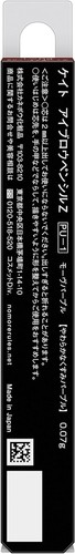 Kanebo KATE Eyebrow Pencil Z 0.07g PK-1 Cocoa Pink Unscented - Picture 3 of 5