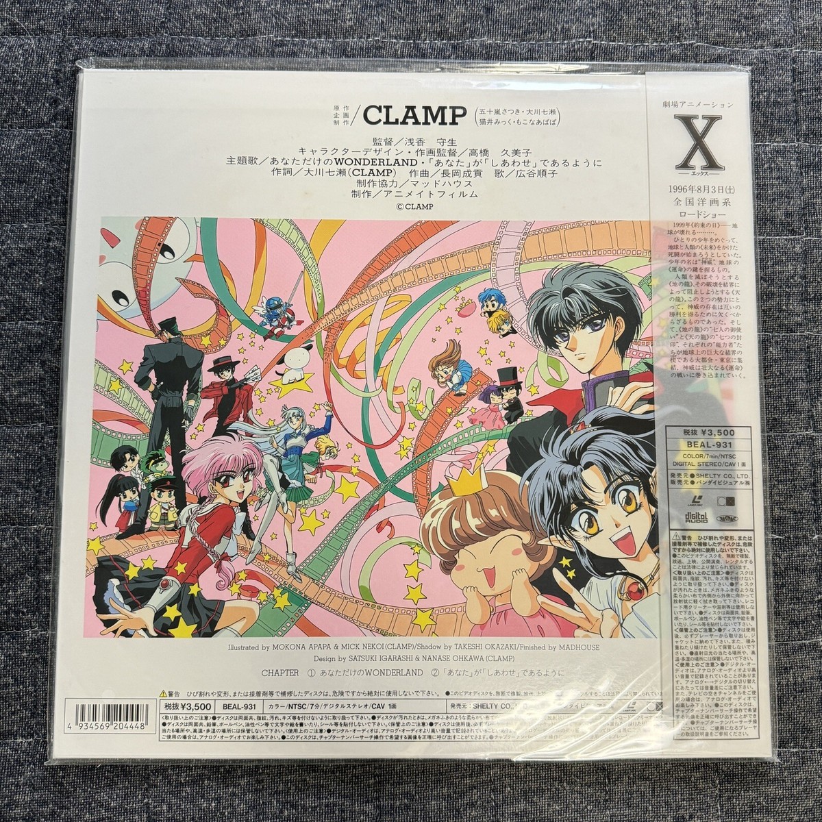 CLAMP IN WONDERLANDのビデオテープ CLAMP IN WONDERLANDのビデオテープ