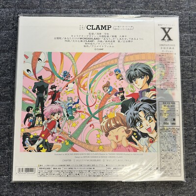 CLAMP IN WONDERLANDのビデオテープ Amazon.co.jp: Clamp in Wonderland 1&2 1989-2006 : Precious