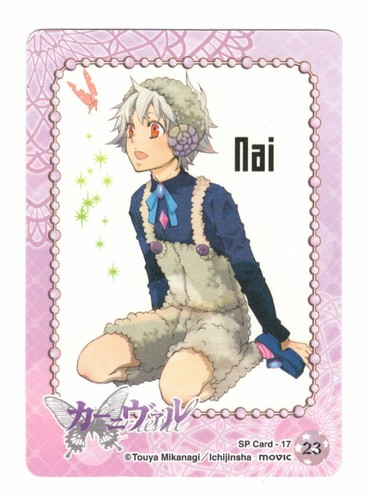 SP-17 special trading card Karneval anime Mikanagi Touya Nai - Picture 3 of 5