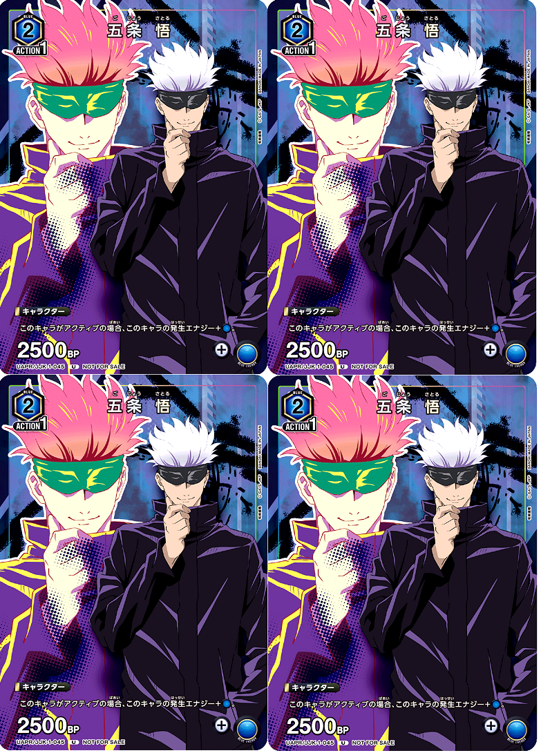 4 Card Union Arena Jujutsu Kaisen Gojo Satoru Saikyo Jump
