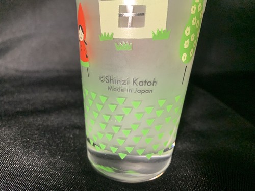 Shinzi Katoh Glass Cup Floral Trees Girl House 6" Tall 2.5" Diameter Made Japan - Picture 4 of 8
