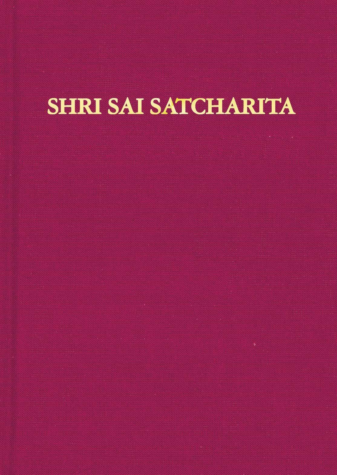 Shri Sai Satcharita, Hemadpant
