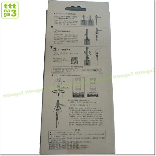 Anex Impact Driver Mini Type Screwing Bit 7-Piece Set Made in Japan Tool #8378 - Picture 6 of 6