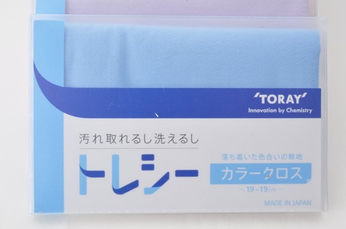 TORAY TORAYSEE High-Tech Lense Cleaning Cloth 7.5x7.5inch Available in 10 Colors - Picture 9 of 26