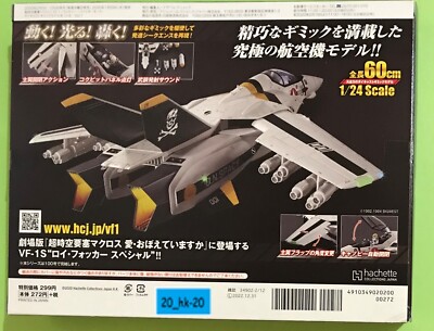 B09TKJZS4J Hachette Magazine Build VF-1 VALKYRIE Fighter 1