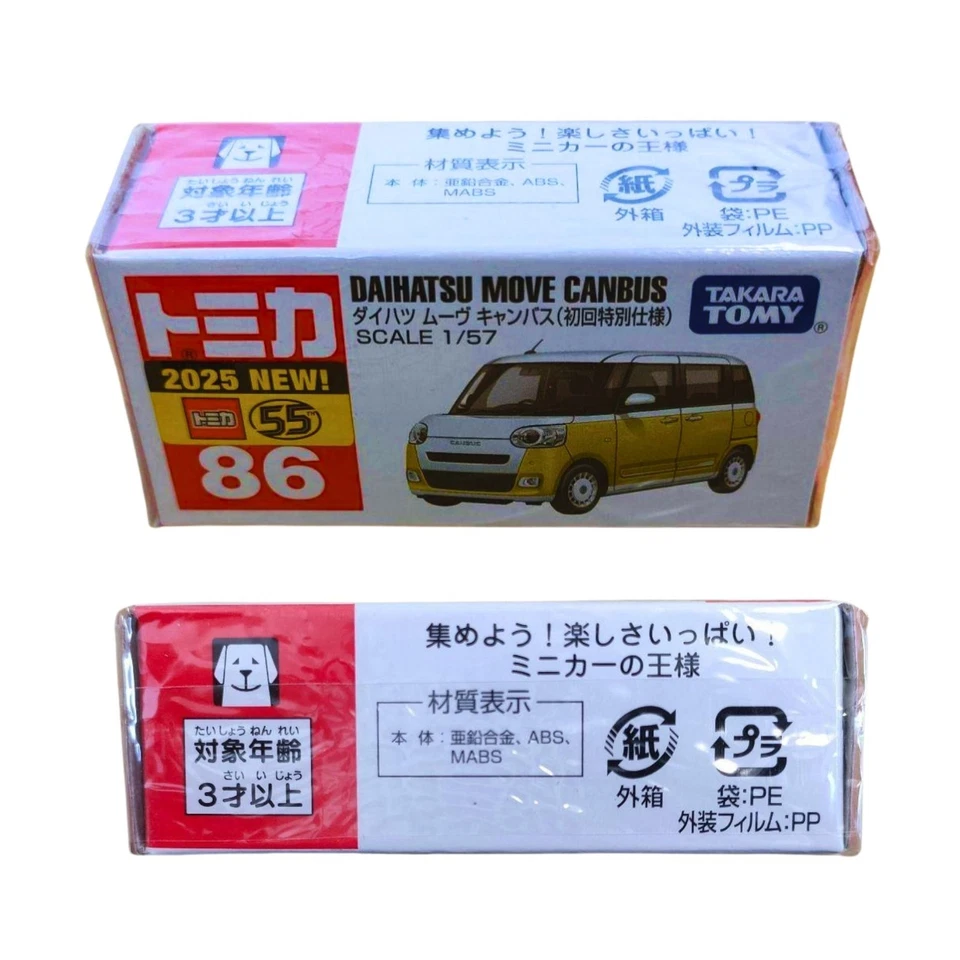 Tomica No.86 Daihatsu Move Canbus Diecast Primera Edición Especial Amarillo Foto 2 de 3