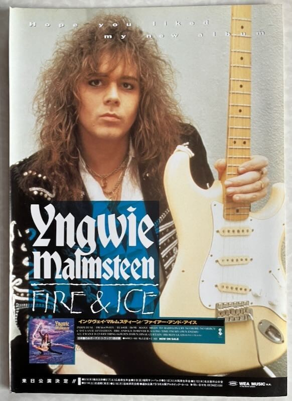 Yngwie Malmsteen Fire & Ice Album Advert 1992 Japan Magazine Clipping BR 4A