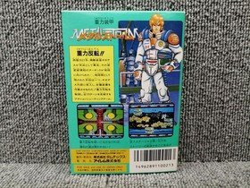 IREM Famicom Soft Gravity Armor Metal Storm Used