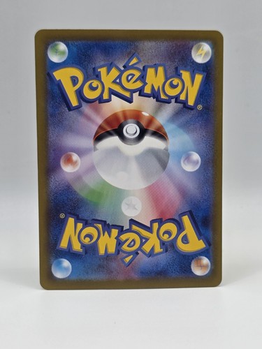 Iron Crown ex 078/187 Sv8a - Pokemon Japanese Terastal Festival - Near Mint RR - Bild 2 von 2